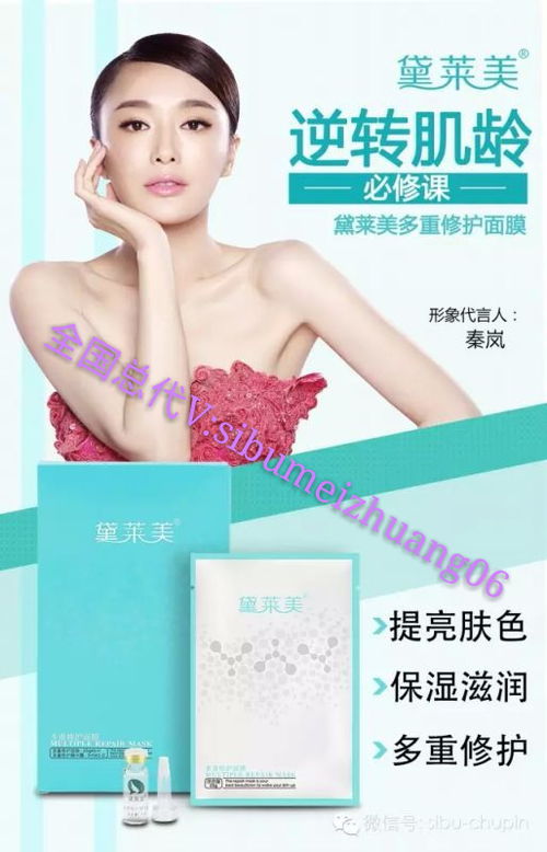 臉上使用含沗產(chǎn)品后出現(xiàn)瘙癢，美容院能否治療？生活美容的應(yīng)對(duì)方法