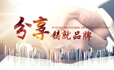 汽車美容店開店全攻略 從0到1的實戰流程，你可能還不知道！