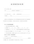 網(wǎng)絡(luò)教育資料的那些年，我為娃收集過的彎路經(jīng)驗