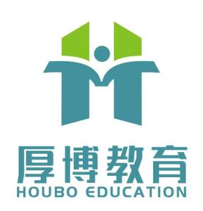 北京厚博成建教育咨詢 信賴之選，成就學(xué)業(yè)未來