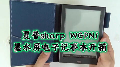 聯(lián)想YOGA C930全球首款墨水屏筆記本電腦開箱體驗(yàn) 融合科幻設(shè)計與實(shí)用創(chuàng)新