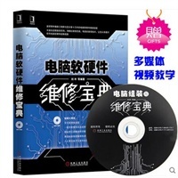 提前雙十一，何必等快遞爆倉？當(dāng)當(dāng)網(wǎng)計算機(jī)軟硬件優(yōu)惠搶先購